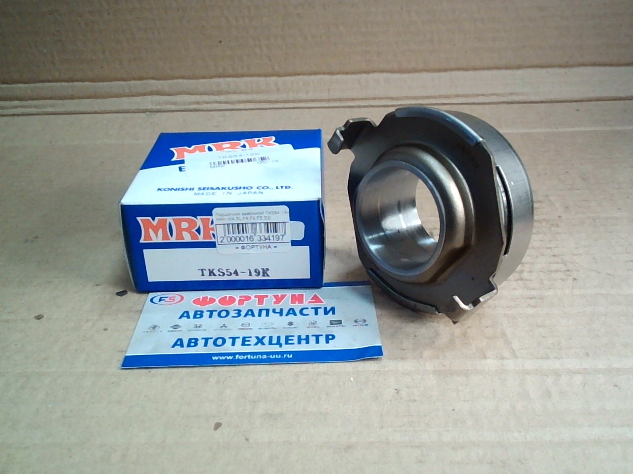 Подшипник выжимной TKS54-19K MRK /HA, SL, F8, F6, FE, S2/