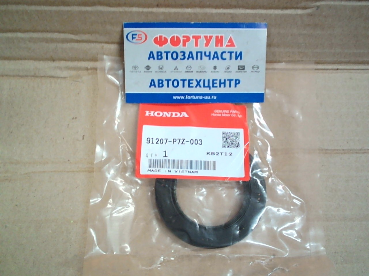 Сальник 44x68x8 HON [91207-P7Z-003] HONDA /АКПП RH вращение/