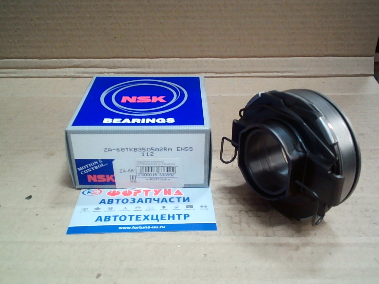 Подшипник выжимной 68TKB3505A2RA ENSS NSK /KDJ12# '02-'04/