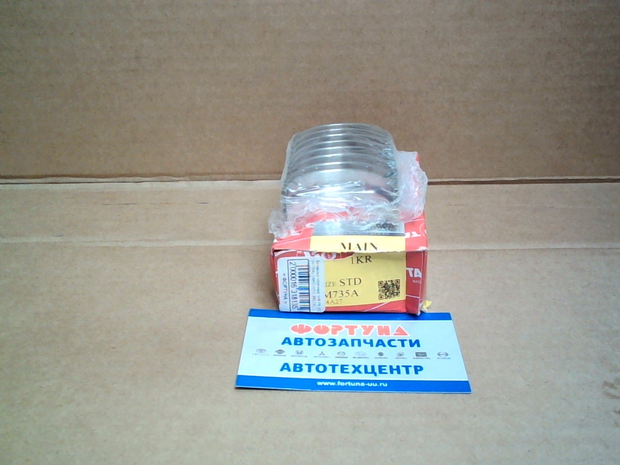 Вкладыши коренные 1KR-FE STD (M735A) TAIHO /VITZ,  BELTA,  PASSO '05-/