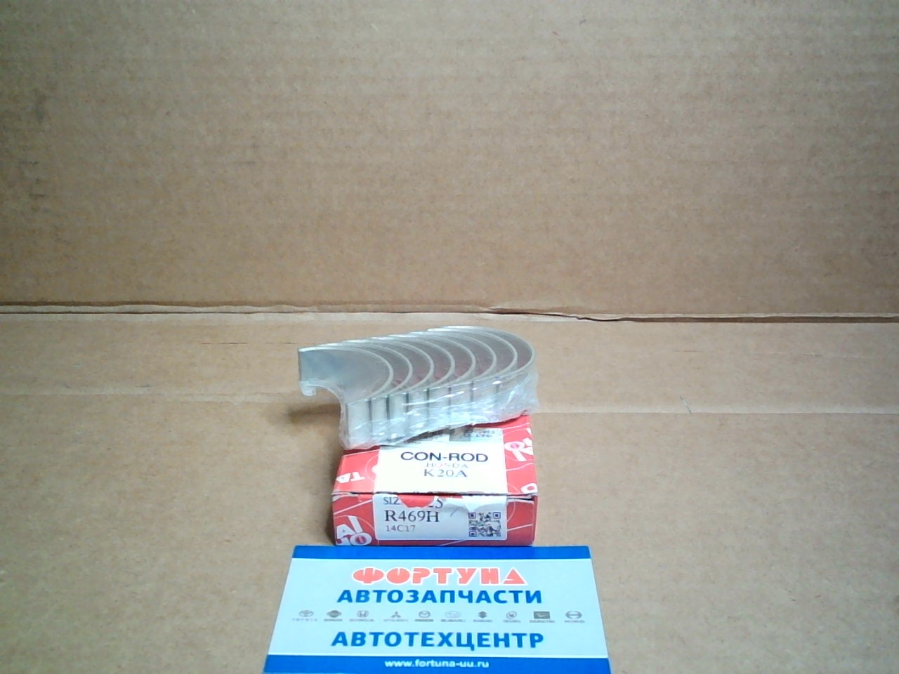 Вкладыши шатунные K20A,  K24A,  F23A '00- 0, 25 (R469H) TAIHO