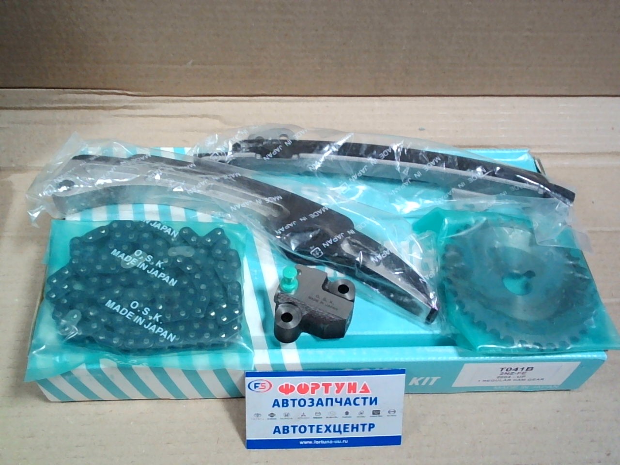 Комплект цепи ГРМ Toyota 2NZ-FE /T041B/ OSK
