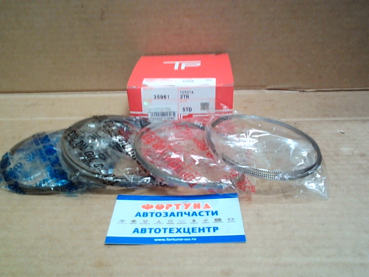 Кольца 2TRFE '05- 35961 STD TP (95, 0/1, 2-1, 2-2, 0)