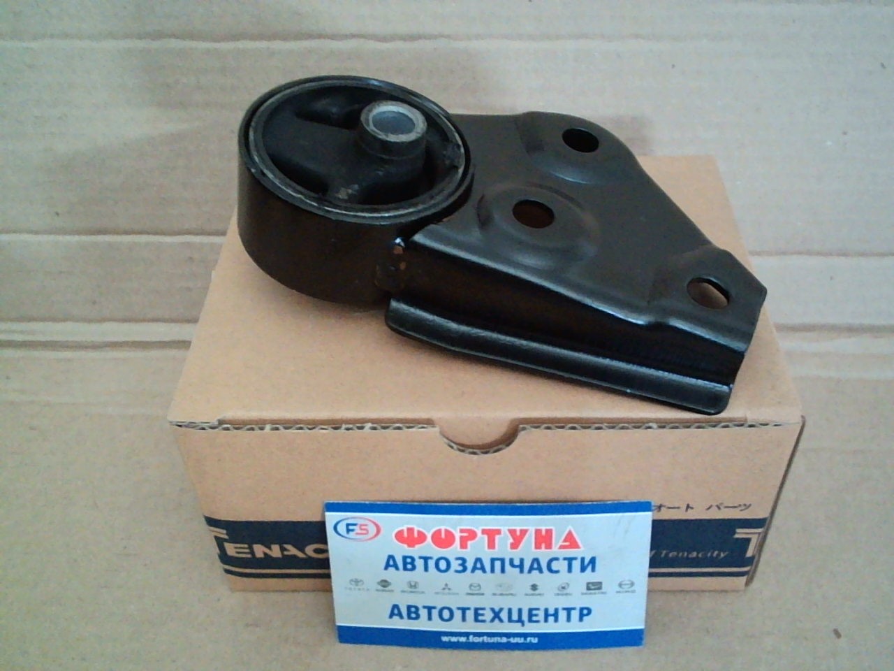 Подушка двигателя 11220-45B05 (AWSNI1023) TENACITY /LH MARCH K11, CUBE Z10/(Короткая)