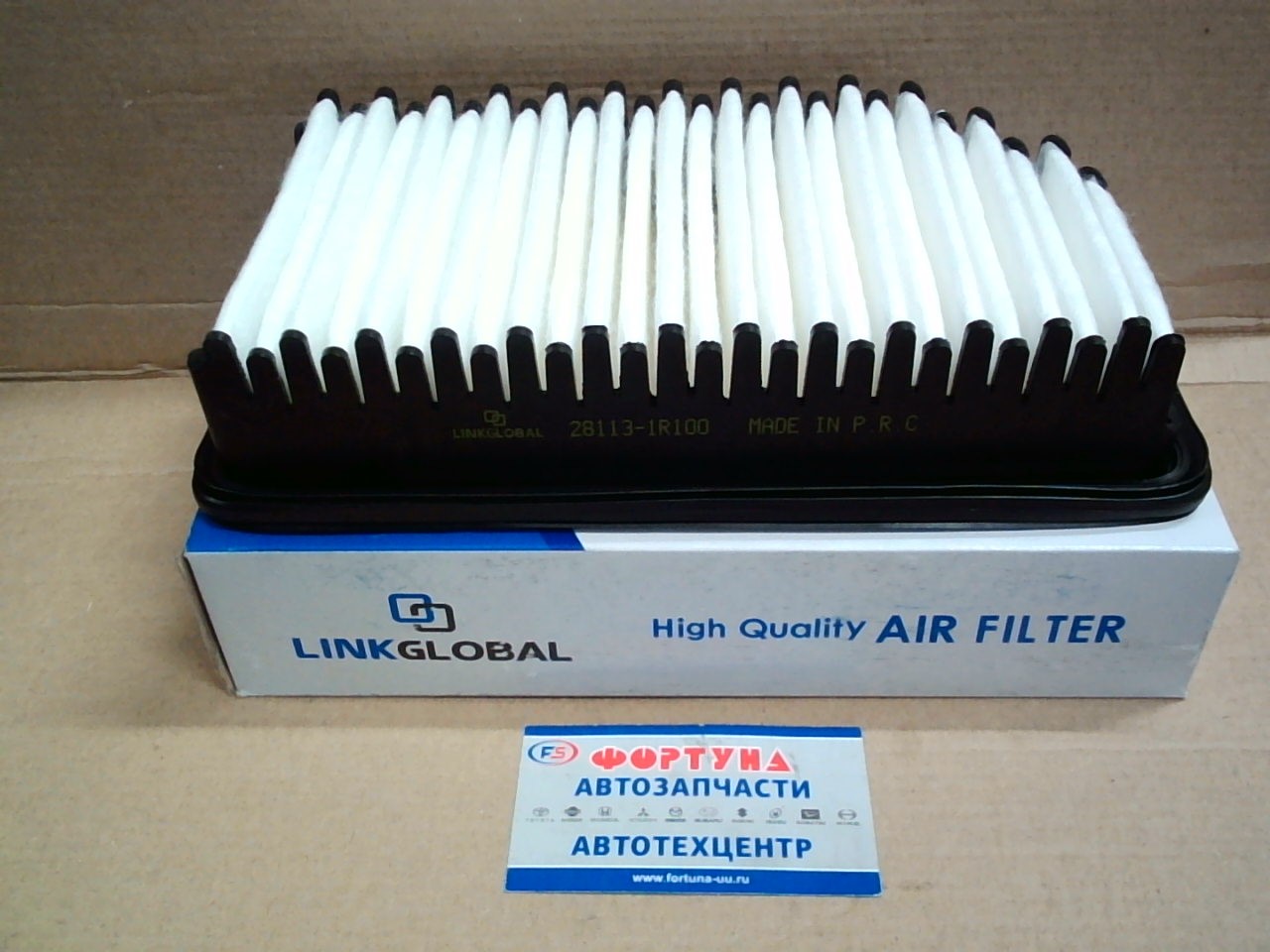 Фильтр Воздушный A-9614 (A9614L) LINKGLOBAL /SOLARIS '11-,  KIA RIO '11-/