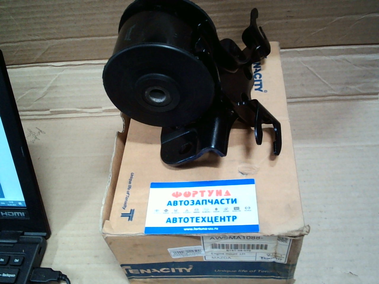 Подушка двигателя E181-39-070 (AWSMA1088) TENACITY /LH TRIBUTE 2.3/