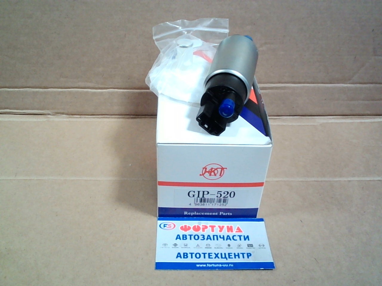 Бензонасос GIP520 HKT (на фишке,  толсты контакты) /HO CR-V 02-06,  Fit Aria 02-09 