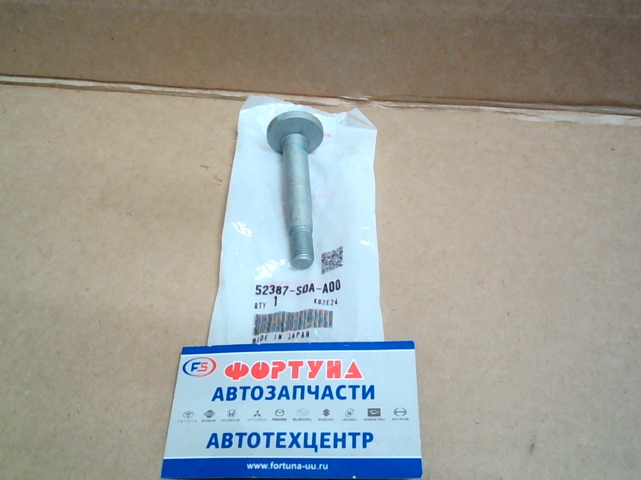 Болт 52387-SDA-A00 HONDA /ACCORD CL7/