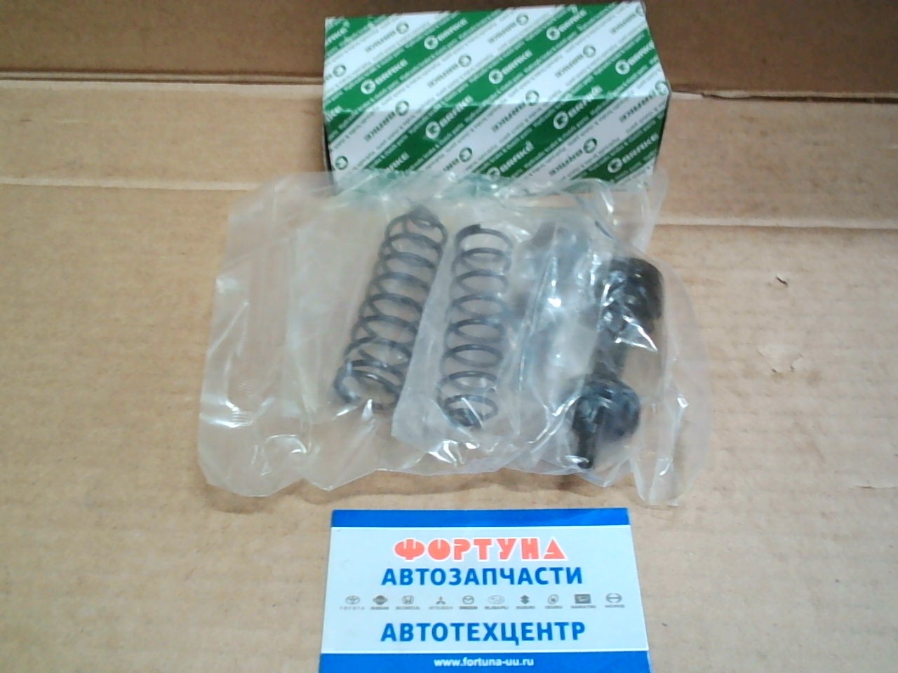 Ремкомплект ГТЦ 04493-25080 (GK-182) G-brake /DYNA LY100, YY100 '95-/
