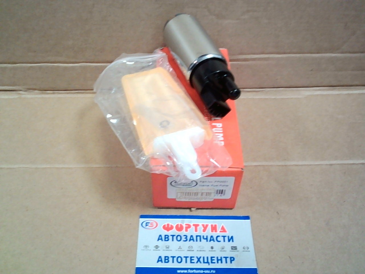 Насос высокого давления в бак TOYOTA FP0001 Long [23220-74021]  (3 BAR 90L/H)