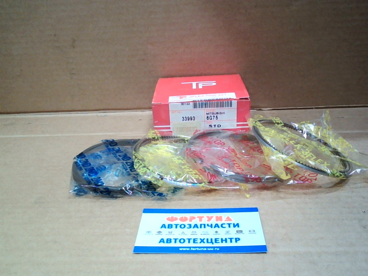 Кольца 6G75 33993 STD TP (95, 0/1, 2-1, 2-2, 0) /PAJERO V87W,  V97W '06-/