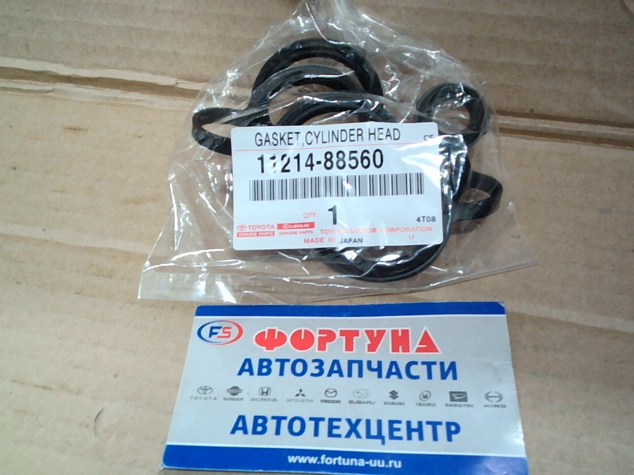 Прокладка клапанной крышки 3S-GE  97-- №2  [11214-88560] TOYOTA