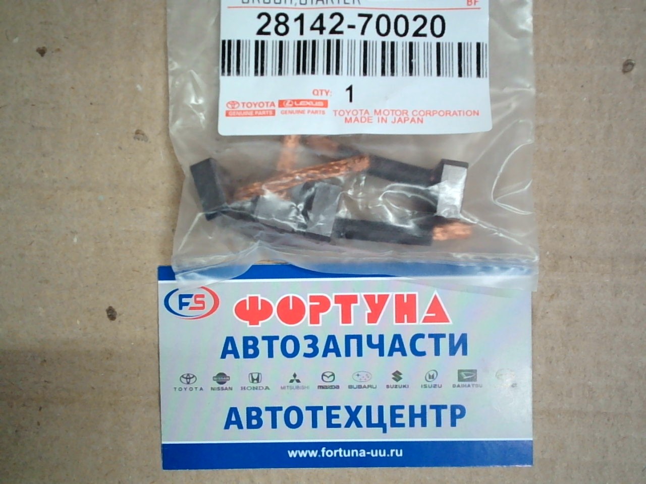 Щётки стартера 28142-70020  (по 4шт) /1SZ, 1NZ, 2NZ, 1ZZ, 2ZZ, 1GFE, 2JZGE '99-, 4E, 5E, 4A, 5A, 7A '90-/ TOYOTA(TW)