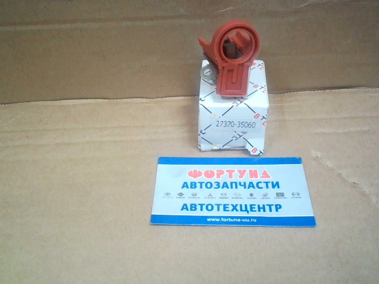 Щеткодержатель генератора 27370-35060 TW /1NZ, 1ZZ, 1HZ, 1HD, 1NT, 5A, 7A, 3S, 1GFE, 7K, 3Y/