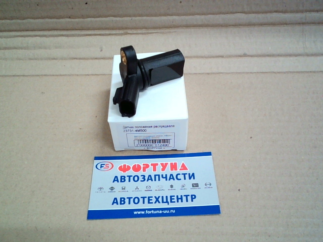 Датчик положения р/вала NISSAN 23731-4M500/23731-4M50B DAGGER /QG18,  VK45DE,  QR20DE,  YD22DDT/