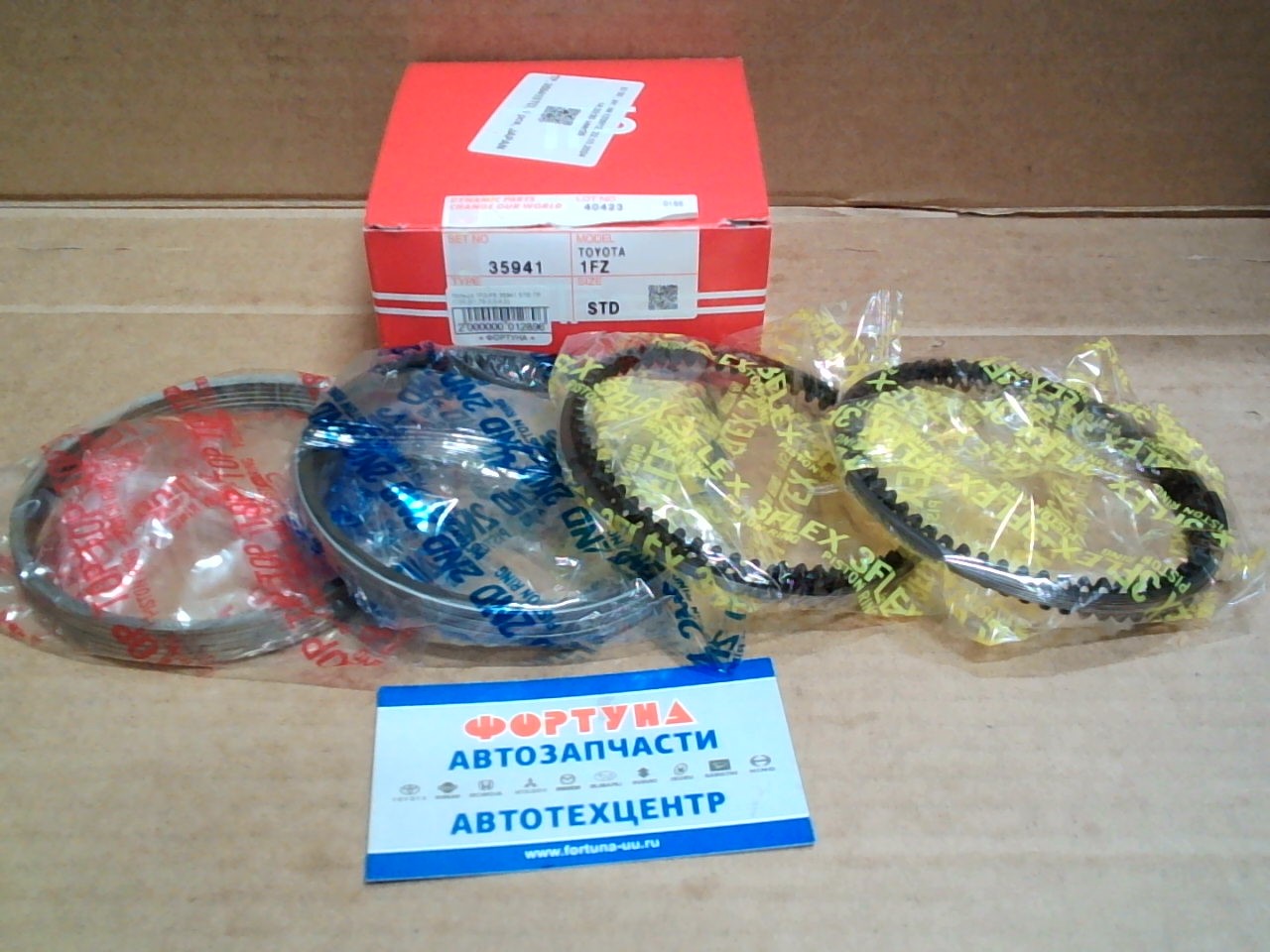 Кольца 1FZ-FE 35941 STD TP (100, 0/1, 75-2, 0-4, 0)