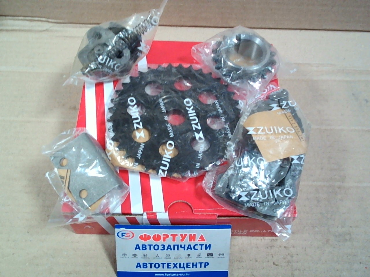 Комплект цепи ГРМ Toyota 7K (KA-08) Zuiko