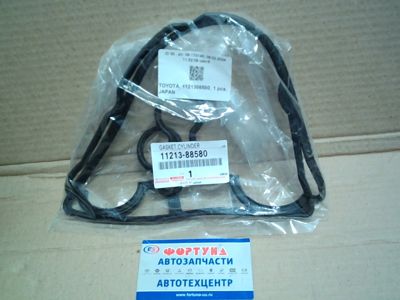 Прокладка клапанной крышки 3SGTE (97-) №1  [11213-88580] TOYOTA