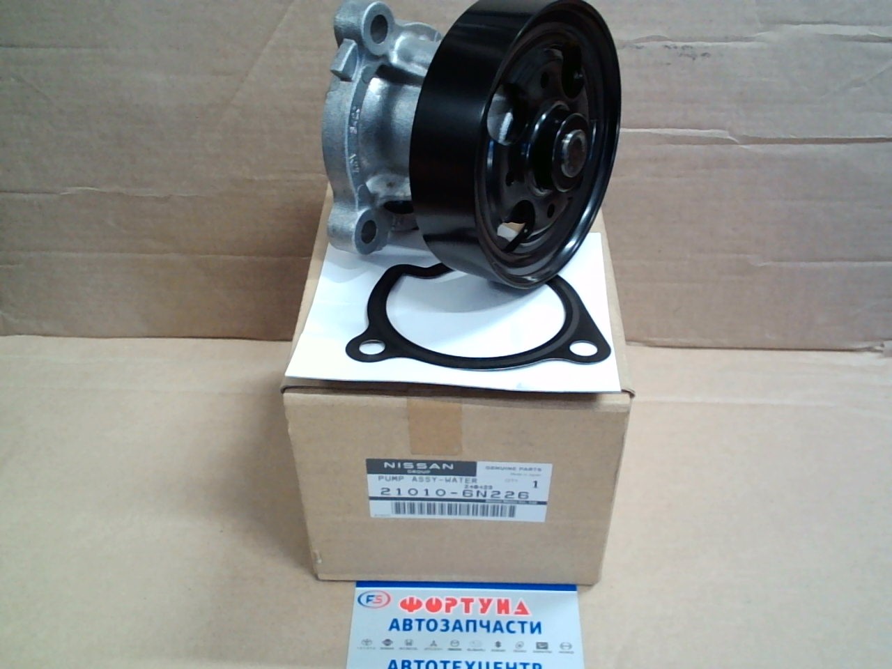 Помпа 21010-6N226/21010-6N225 NISSAN (QR20DE,  QR25DE) /X-TRAIL '01-/