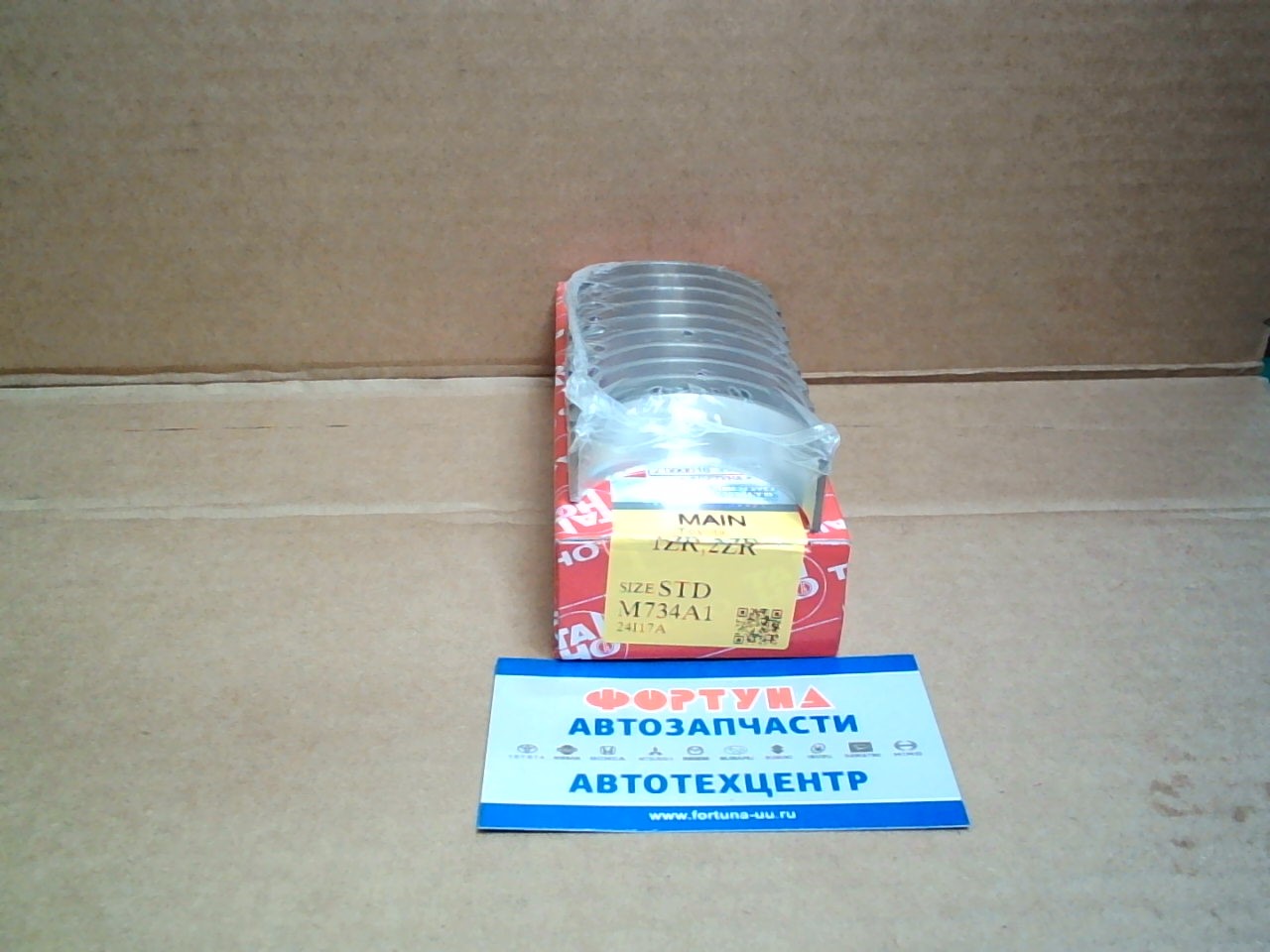 Вкладыши коренные 1ZRFE,  3ZRFE '06- STD (M734A1) TAIHO