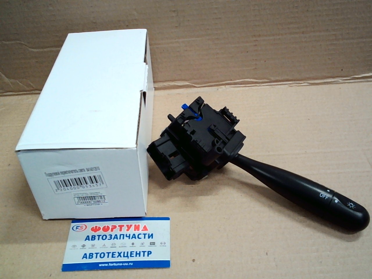 Переключатель подрулевой 84140-12510/84140-02090 DAGGER /COROLLA 121 Без туманок,  Правый руль/RH NCP51, NCP20, ACA2#, ZCA2# '99-'05/