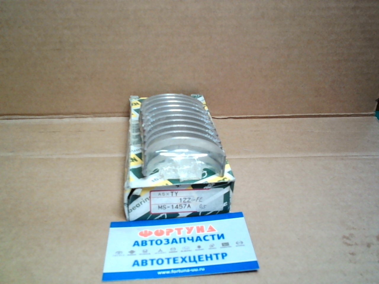 Вкладыши коренные 1ZZ-FE 0, 50 (MS-1457A) NDC