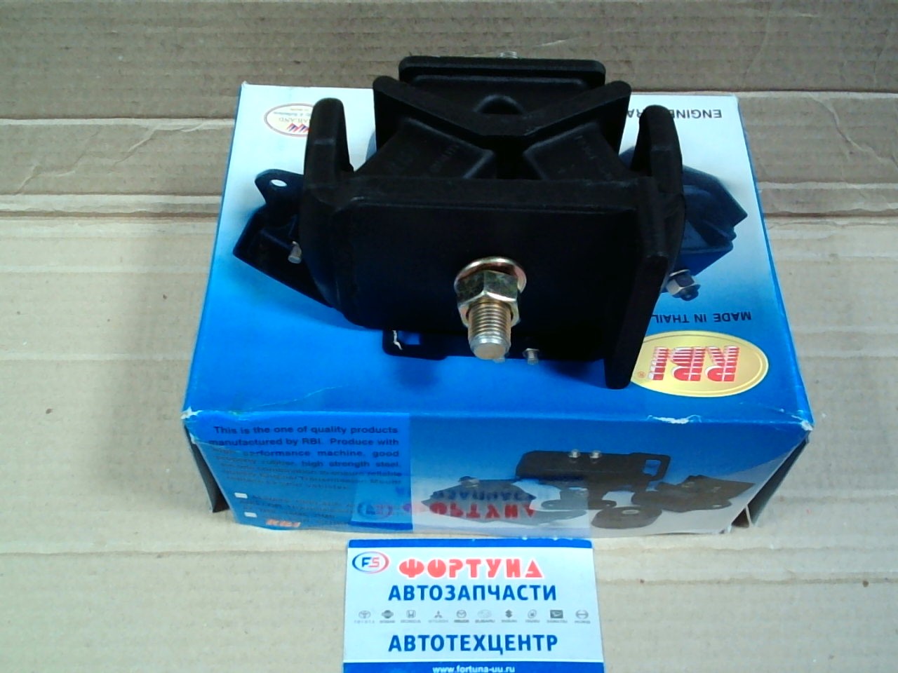 Подушка двигателя 12361-64022 (T10CR27) RBI /1C, 2C/