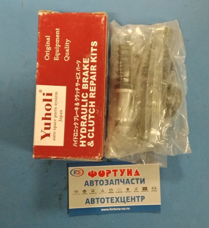 Ремкомплект S24A-43-41ZA YUHOLI /ГТЦ MAZDA BONGO WL, SD/