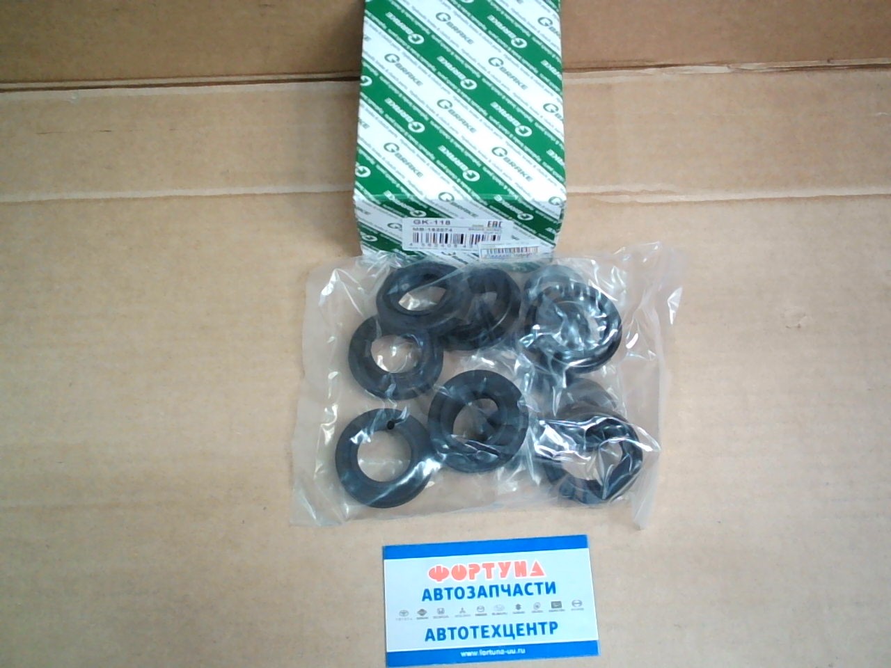 Ремкомплект GK-118  РТЦ G-brake [MB162074, MB162096, MC112209]