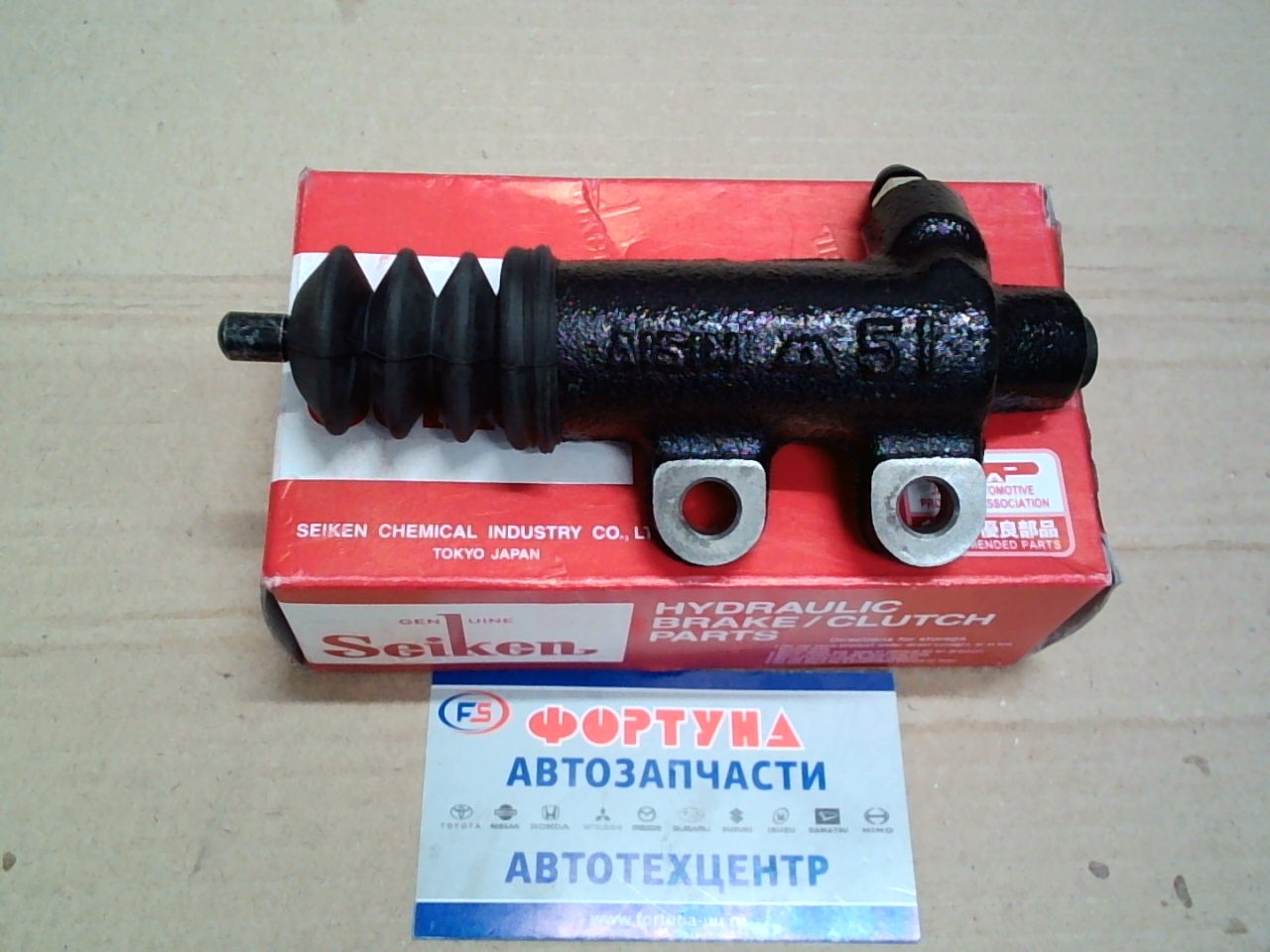 РЦС 31470-25031 (115-10408/SR-T408) SEIKEN /DYNA,  HILUX,  HIACE,  TOYOACE,  LAND CRUISER 13/16"/