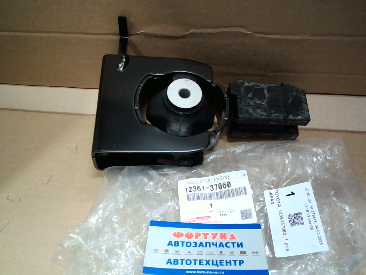 Подушка двигателя 12361-37060  2ZR#,  1NZFE Premio,  Allion 26# '07-,  Wish 2# '09-,  Isis '09- F