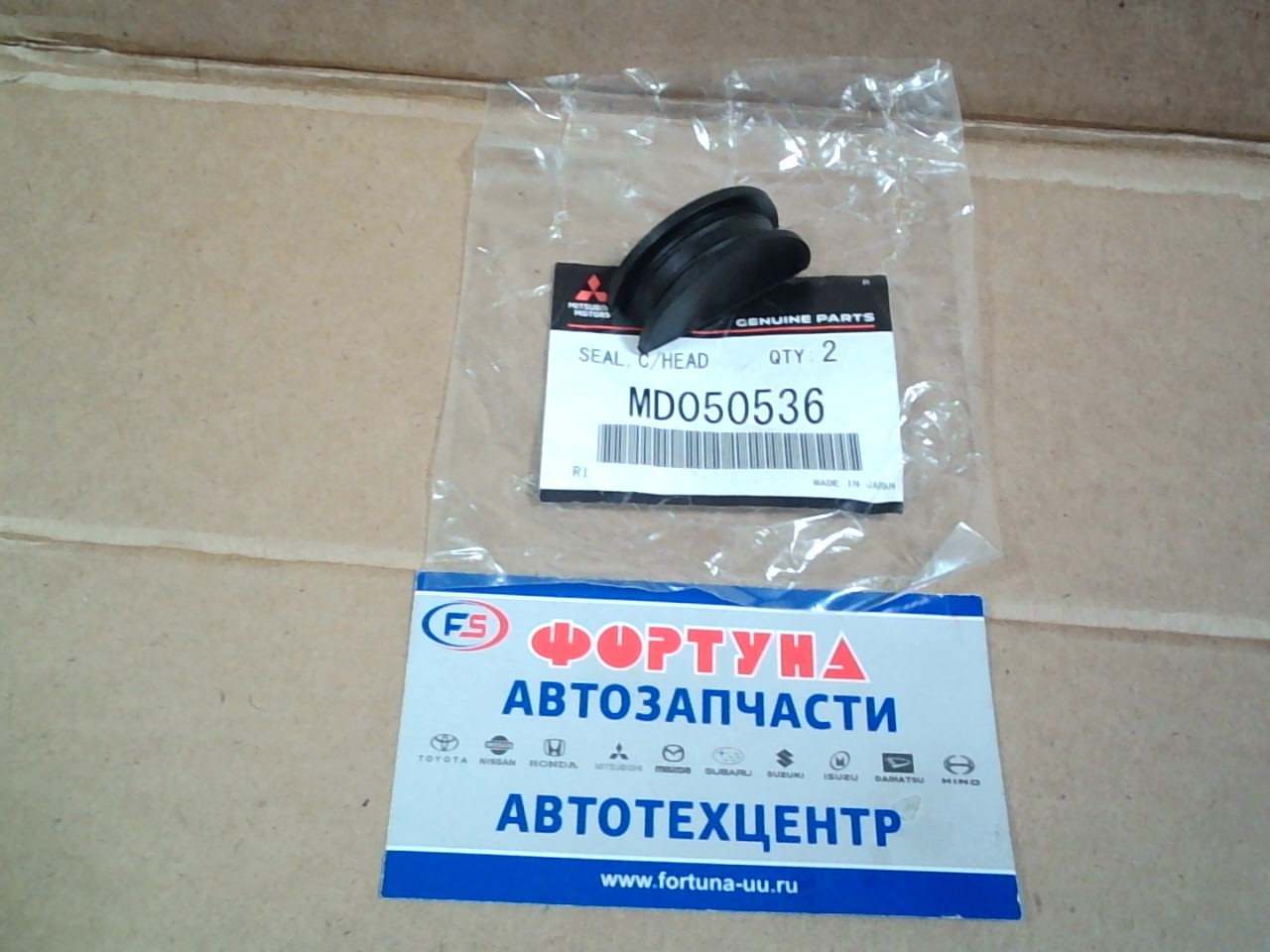 Прокладка клапанной крышки/кольцо [MD050536] MITSUBISHI /4D56,  4G63 DOHC,  4G91 DOHC/