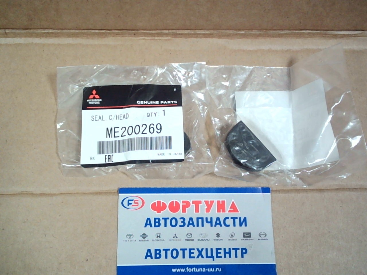 Заглушка распредвала [ME200269]  L200 K7#T '97-'07,  PAJERO SPORT L97W '99-'07