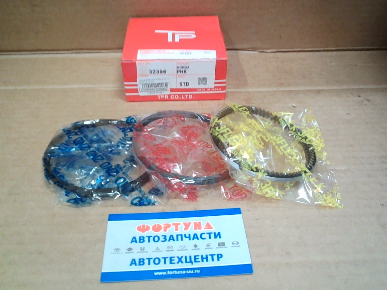 Кольца B20B,  PHK 32396 STD TP (84, 0/1, 2-1, 2-2, 8)