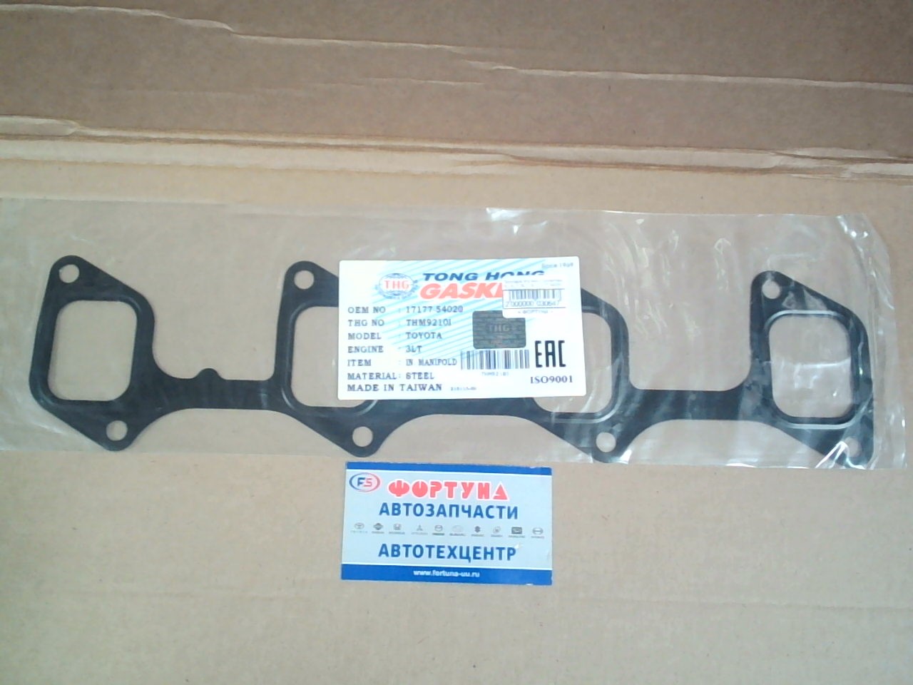 Прокладка впускного коллектора 3L,  2L-T,  3L-T,  5L [17177-54020] THM9210I TONG HONG