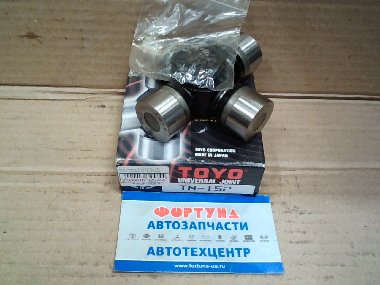 Крестовина GUN-52/TN-152  TOYO (27x82)[37125-EB30A]  D40M, R51M 05-  2WD задн.