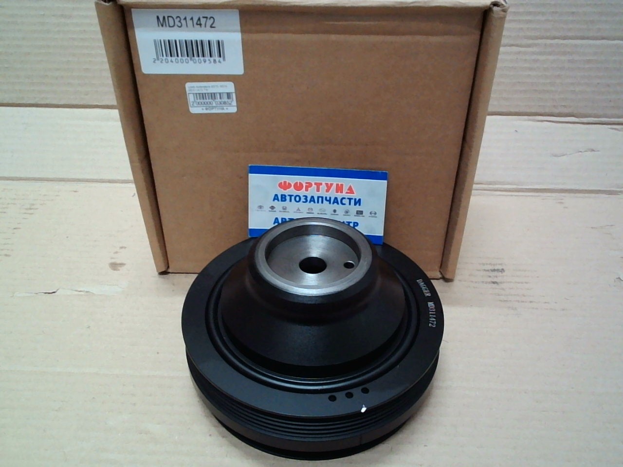 Шкив коленвала 6G72,  6G74 MD311472 TW