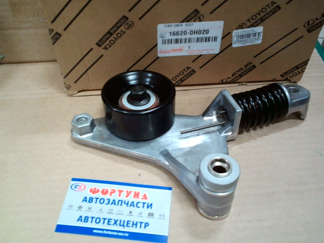 Ролик натяжения генер. 16620-0H020/16620-28040   1AZ, 2AZ 05- DASHIN/TOYOTA(TW) /ACV50,  ACA30/пружинный/