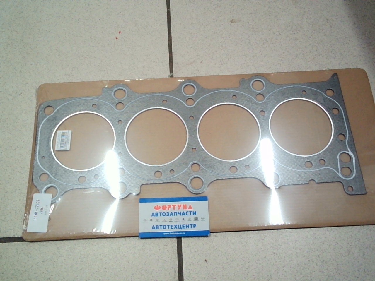 Прокладка ДВС J20A паронит [11141-77E02] ERISTIC(TW)/TW