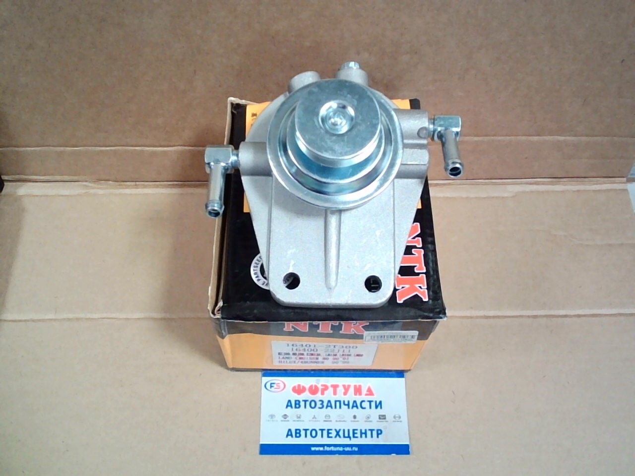 Насос ручной подкачки MP-17/16401-2T300/2T600 QLBP016A/SP-21010 TW /узкий конус/растояние 40/ TD27