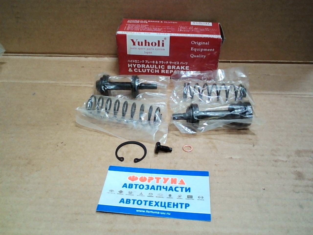 Ремкомплект 04493-37012 ГТЦ  TW /Dyna BU100, BU200 '95-'03