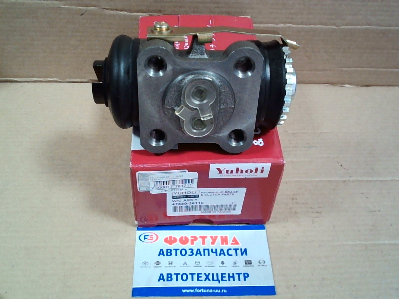 РТЦ 47580-36110  BU66  RearLH(-)   1" YUHOLI