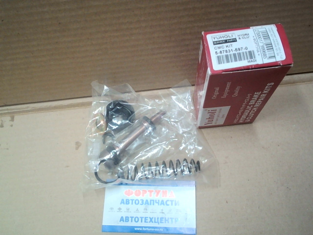 Ремкомплект 5-87831-597-0  ГЦС YUHOLI /ELF NKR/NHR '97- 3/4