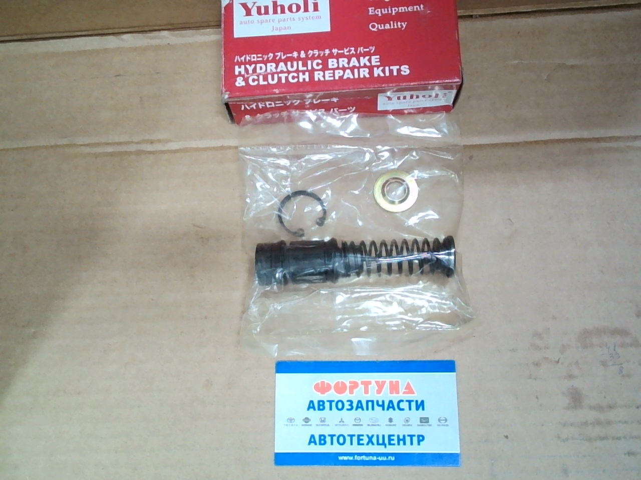 Ремкомплект MC113059   ГЦС  TW/YUHOLI  /CANTER FB511/  5/8"