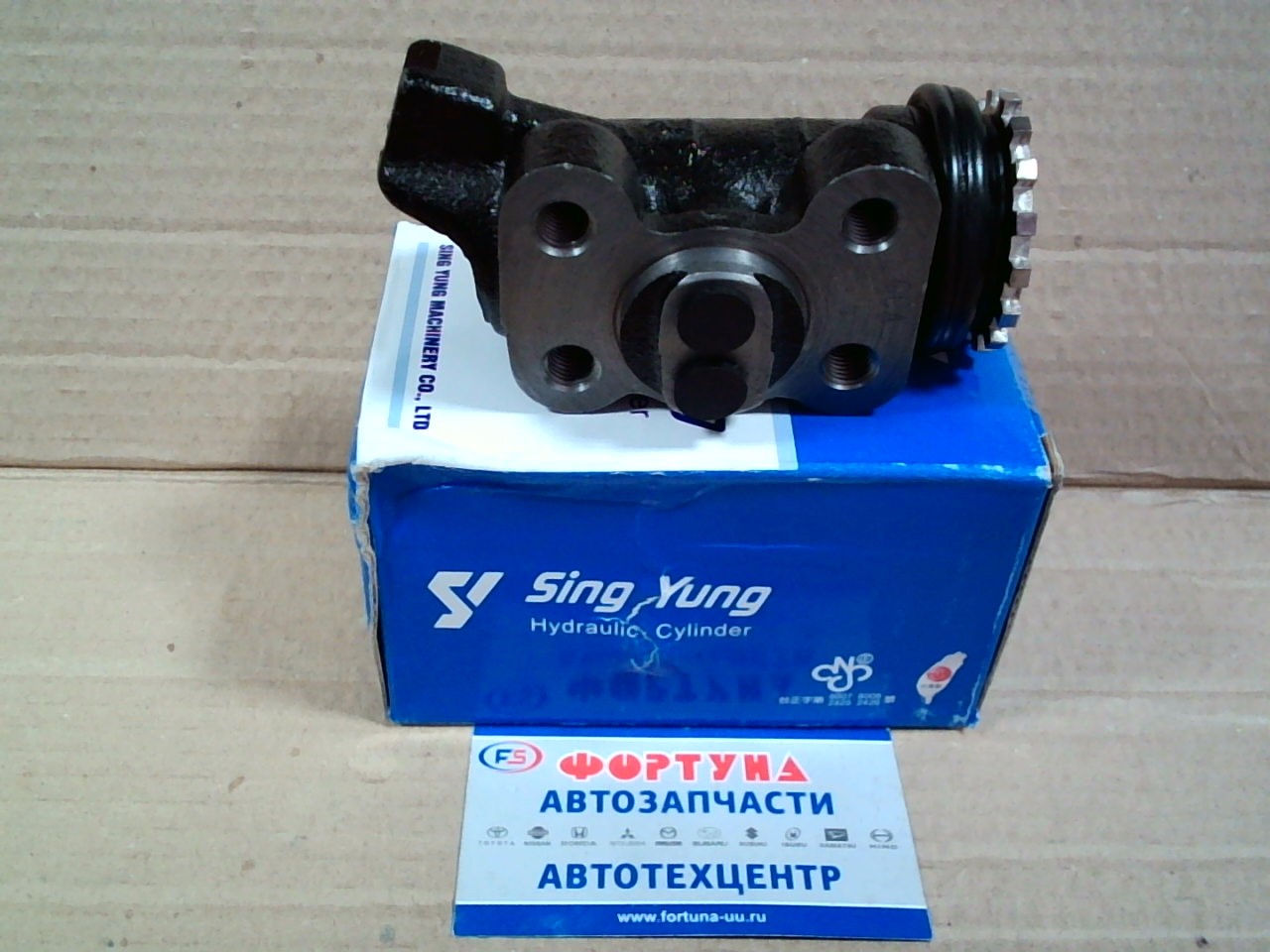 РТЦ W211-26-410 SING YUNG (SY) /TITAN WGSAT 1"