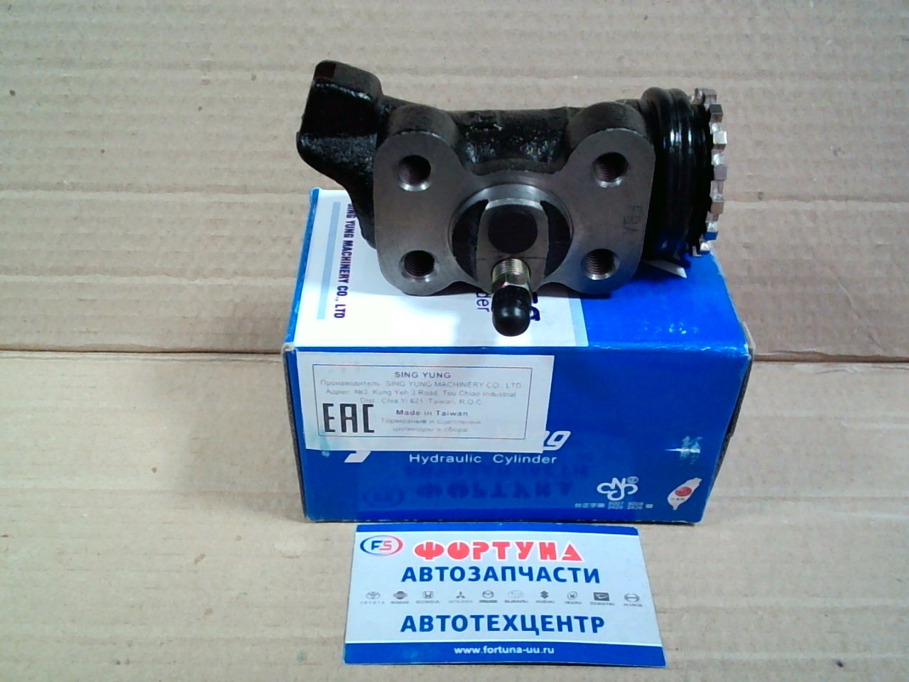 РТЦ W211-26-610 SING YUNG (SY) /TITAN WGSAT 1"