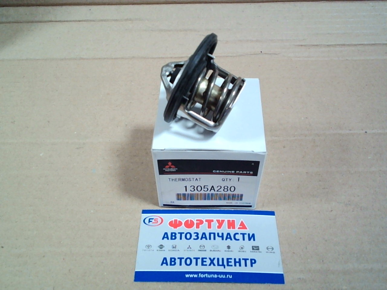 Термостат MMC 1305A280 /3A91,  4A90,  4A91,  4A92 - LANCER,  ASX,  COLT '10-