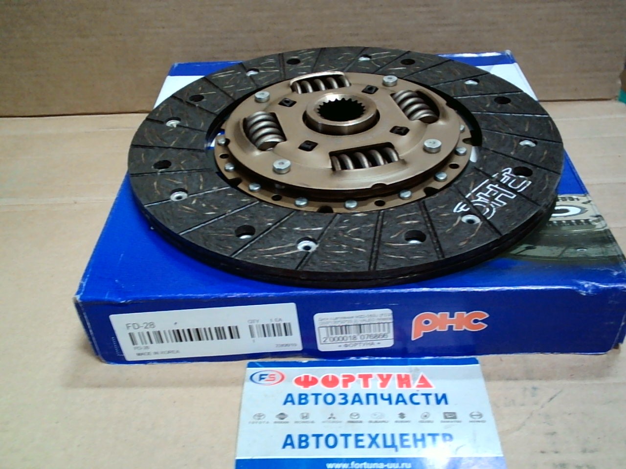 Диск сцепления MZD-050U (FD-28) (200*130*20*22, 2) VALEO /Mazda 323, 626, 6, MPV, PREMACY '91-/