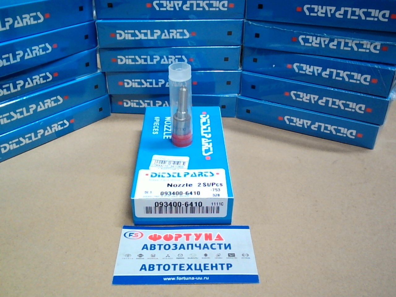 Распылители DLLA157P641/DLLA157P649  DIESEL PARTS [4D33/4D33] /093400-6410/093400-6710  [ME736510]