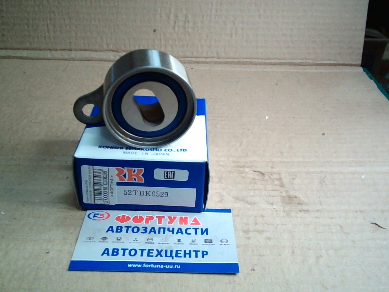 Ролик натяжной ГРМ 52TB0529B01/52TBK0529  (4A, 5A) 85-91 DG285 MRK